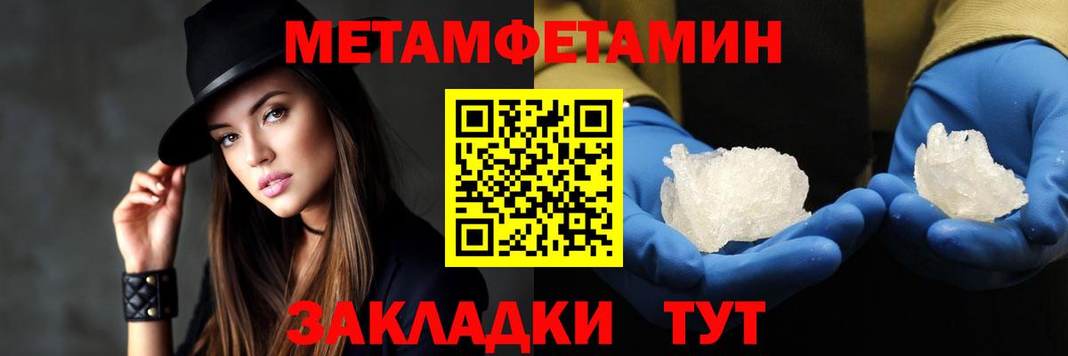 АМФ Розовый  Вход с VPN  Ялуторовск 