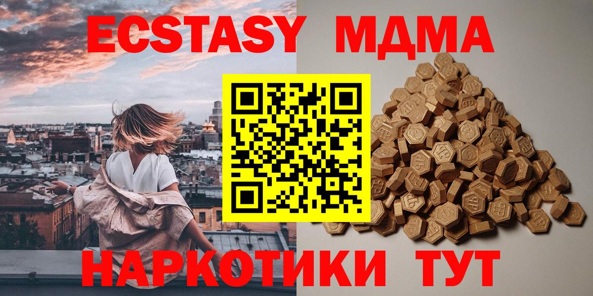 LSD-25  Метадон  КОКАИН  Мефедрон   Ялуторовск  Метамфетамин  МАРИХУАНА  ГАШИШ  MDMA  COCAIN  Вход с VPN 