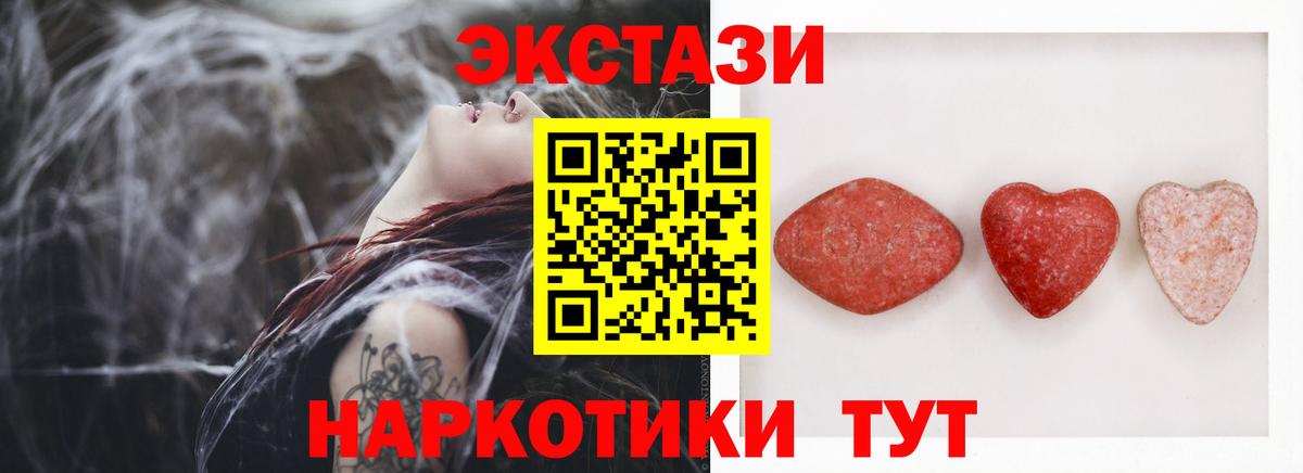 ЭКСТАЗИ Philipp Plein  Вход с VPN  Экстази  Ялуторовск 