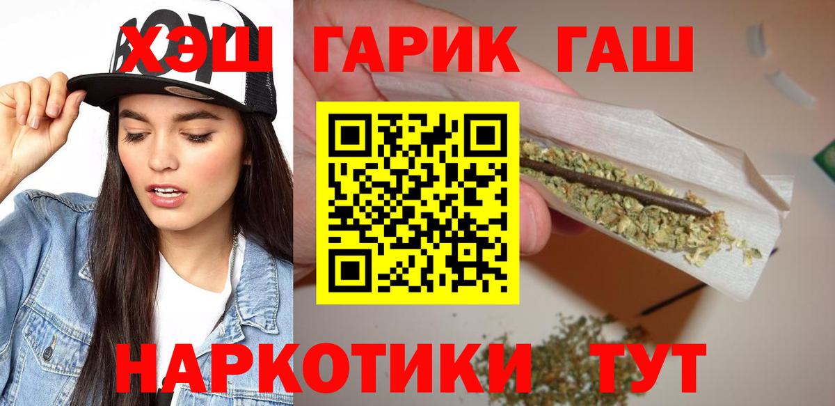 ГАШ Premium Ялуторовск