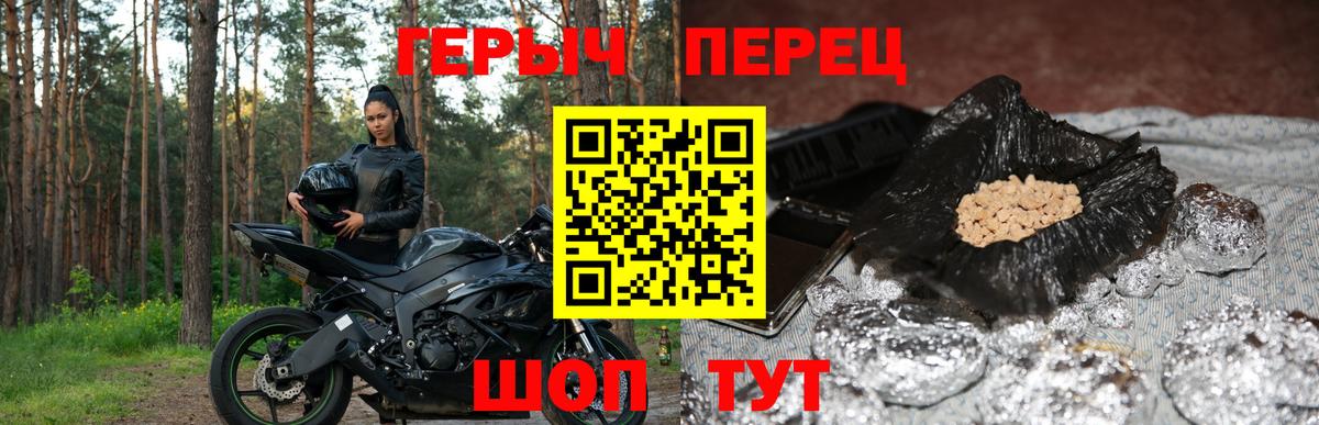 Героин Афган Ялуторовск