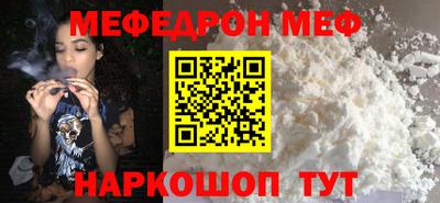 кокаин премиум Конаково