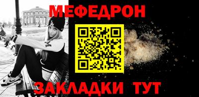 кокаин премиум Конаково