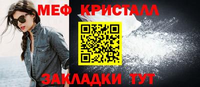 мефедрон VHQ Комсомольск-на-Амуре