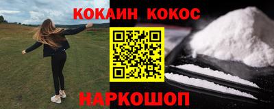 мефедрон VHQ Комсомольск-на-Амуре