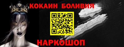 кокаин VHQ Коммунар