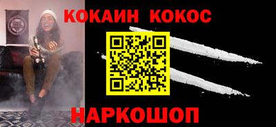 мефедрон VHQ Комсомольск-на-Амуре