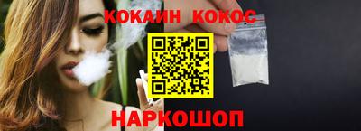 мефедрон VHQ Комсомольск-на-Амуре