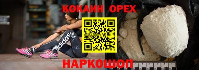 марки nbome Краснодар