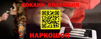 бутик Краснознаменск