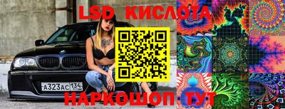 марки nbome Краснодар