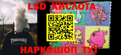 мефедрон VHQ Комсомольск-на-Амуре