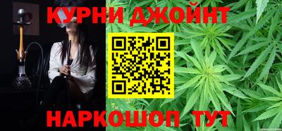 мефедрон VHQ Комсомольск-на-Амуре