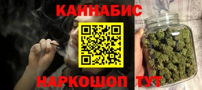 кокаин премиум Конаково
