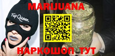 мефедрон VHQ Комсомольск-на-Амуре