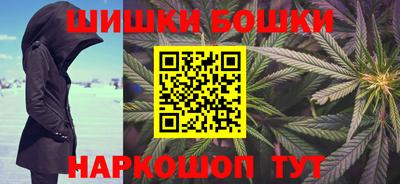 кокаин премиум Конаково