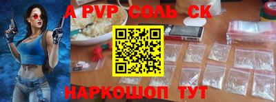 кокаин премиум Конаково