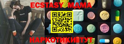 кокаин премиум Конаково