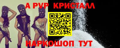 бутик Краснознаменск