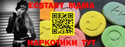 кокаин VHQ Коммунар