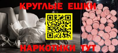 кокаин премиум Конаково