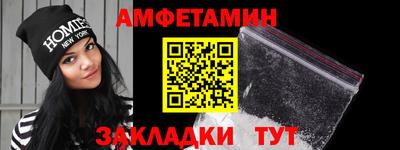кокаин премиум Конаково