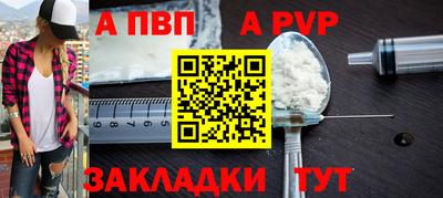 кокаин премиум Конаково