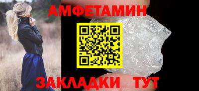 мефедрон VHQ Комсомольск-на-Амуре