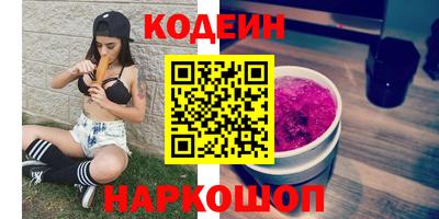 кокаин премиум Конаково