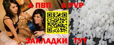 мефедрон VHQ Комсомольск-на-Амуре