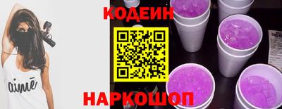 мефедрон VHQ Комсомольск-на-Амуре