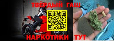 мефедрон VHQ Комсомольск-на-Амуре