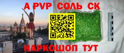 кокаин премиум Конаково