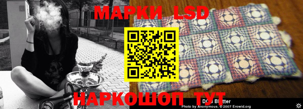LSD-25 экстази ecstasy  ЛСД экстази кислота  Вход с VPN  Ялуторовск 