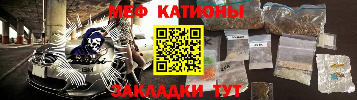 МЯУ-МЯУ  МЕФ мяу мяу  Вход с VPN  МЯУ-МЯУ 4 MMC  Ялуторовск 