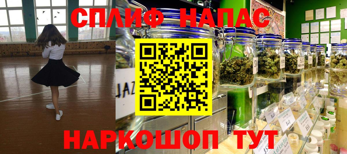 Канабис сатива Ялуторовск