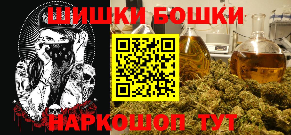 Ялуторовск  Шишки марихуана VHQ  Каннабис планчик  Вход с VPN  Канабис марихуана 
